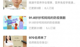 91骚女直播自慰百度云,网络直播的道德边界与监管挑战